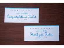 サロンドオー(salon de eau)/プレゼントチケットもご用意