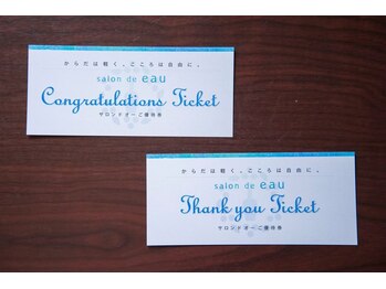サロンドオー(salon de eau)/プレゼントチケットもご用意