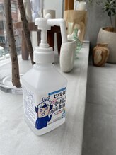 マンション 表参道(mansion)/コロナ感染対策実施中