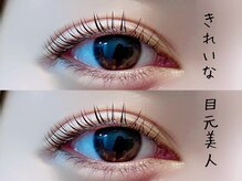 ベリーラッシュ 錦糸町駅前店(VeryLash)/次世代まつげパーマ