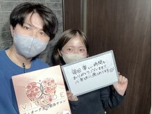 ヴィオーデ美容整体サロン 大宮店/小顔矯正と骨盤矯正で美人♪大宮