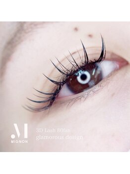 ミニョン(MIGNON)/3Dラッシュ80束(240本)