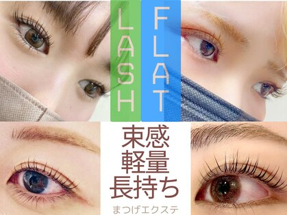 エピスモア 麻生店(epice more)の写真