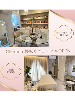 シェリモ(Cherimo)/リニューアル移転しております！