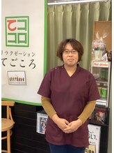 てごころ&nbsp;高安 ☆☆☆☆