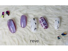 レーヴ(reve)/定額¥6600