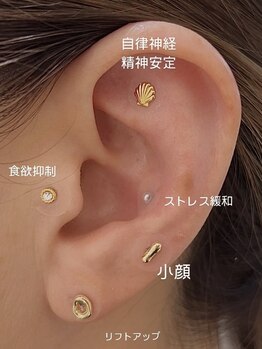 マーノ 津田沼ビート店の写真/耳ツボジュエリーでリフトアップ＆スッキリ美顔♪【初回限定・両耳10粒まで ¥2200】可愛くお悩み解消★