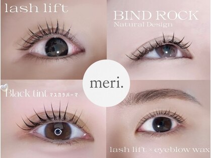 メリ(meri.)の写真