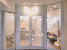 ダツモウ ミジュ(Datsumo MIJU)の雰囲気（綺麗なサロンで全部屋個室♪）