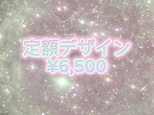 ファメル 博多店(Fam-er)/定額¥6,500