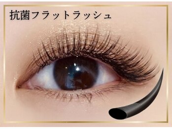 ビューティーラッシュ 京橋店(BEAUTY LASH)の写真/次世代LEDマツエク導入★持続力UPで美しさをキープ!今まで長持ちしないとお悩みだった方に!