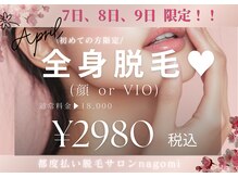 ナゴミ 金沢店(nagomi)