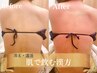 【温活】～漢方五臓デトックス～自律神経を整える 60分 初回価格 ￥5500
