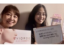 ヴィオーデ 自由が丘店/小顔矯正と骨盤矯正♪自由が丘