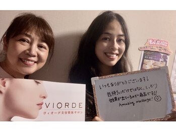 ヴィオーデ 自由が丘店/小顔矯正と骨盤矯正♪自由が丘
