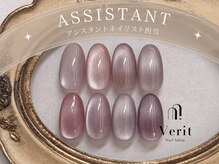 ◇マグネットネイル◇