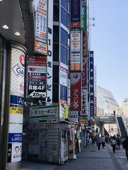 極めリラクゼーション/降りて左手「くまざわ書店」方向