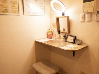 キアリー(kiary)/周りを気にせずのんびり