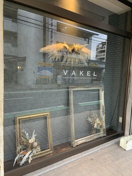 ヴァケル(VAKEL)/