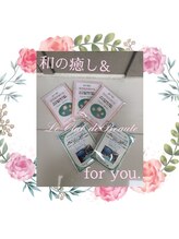 ル クラブ ド ボーテ 練馬/和の癒し☆入浴剤プレゼント！