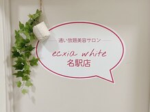 エクシアホワイトニング 名古屋名駅店/店舗の入り口