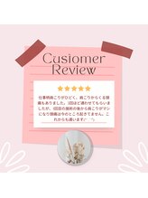 ラクリエ 東加古川院(La Creer)/お客様の声≪肩こり/頭痛≫