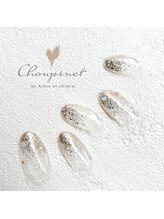 シュピネ バイ アルブル エト シミー(Choupinet by Arbre et chimie)/定期シンプル¥6600