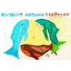 ミルフィーオネ(milfyone)のお店ロゴ