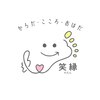 笑縁のお店ロゴ