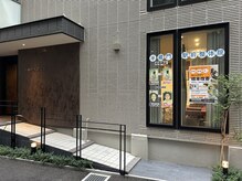 半蔵門駅前整体院/半蔵門駅徒歩3分/麹町駅徒歩8分