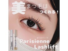 エルモ バイ エストアール 筑紫口店(L'mo by est-r.)/#パリジェンヌ△MIXデザイン