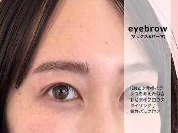 イエン(IEN)/自然に整うアイブロウWax☆