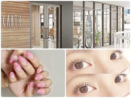 アース ネイルアンドアイラッシュ 浦添店(EARTH Nail&Eyelash)の写真