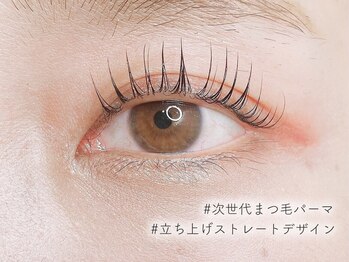 アイビー 盛岡店(eyebee)/【当店人気No.1】まつげパーマ