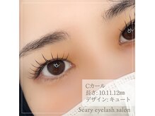 セアリー 習志野の雰囲気（マツエク☆ナチュラルからボリュームまでお任せ下さい！）