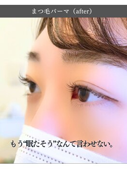 スパイス 野田阪神店(Spice)/まつ毛パーマ
