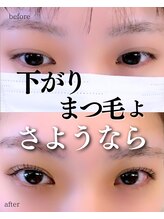 スパイス 心斎橋店(Spice)/パリジェンヌラッシュリフト