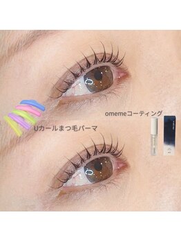 メメル 奈良新大宮店(memelu)/韓国式パーマ