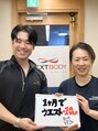 ネクストボディ 広島並木通り本店(NEXTBODY)&nbsp;51歳・I様、1ヶ月でウエスト『-10cm』達成！