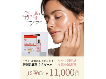 エ リンダ(E- LINDA)の写真