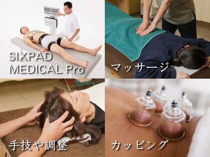 セントラルたなか鍼灸院 上社院の写真
