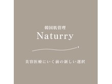 ナチュリー(Naturry)/渡韓なしで最新の韓国美容を。