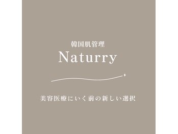 ナチュリー(Naturry)/渡韓なしで最新の韓国美容を。