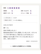 ハコ(haco)/口コミ