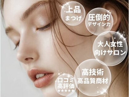 エン(enn:)の写真