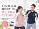スリービーダイエット 町田店の写真