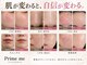 プライムミー 北千住店(Prime Me)の写真