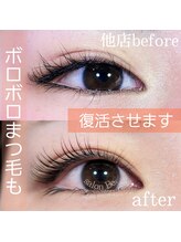 アイラッシュスペシャリティサロンビー 大阪京橋店(Eyelash speciality salon Be.)/