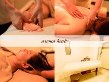 アロマヒールズ(aroma heals)