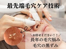エアル(earu.)